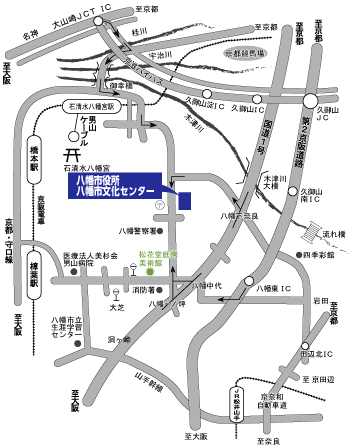 八幡市文化センターアクセスマップ